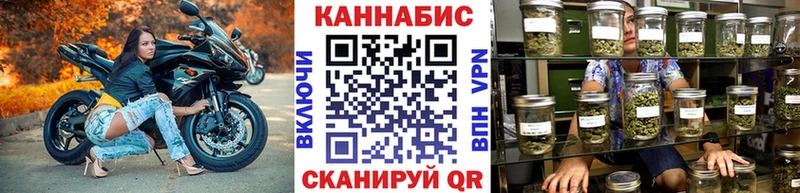 Где купить наркотики Власиха Альфа ПВП МЕФ КОКАИН ГАШ Бутират Бошки Шишки АМФ