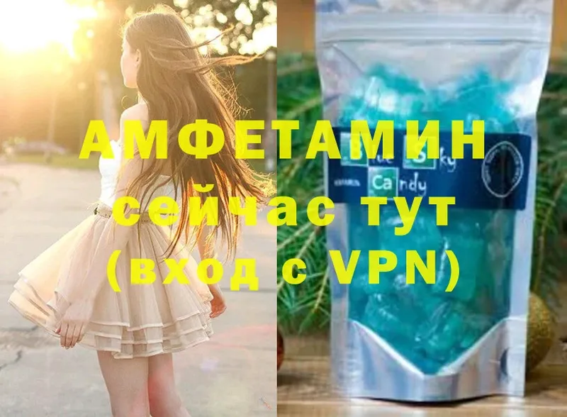 Amphetamine VHQ  Власиха 