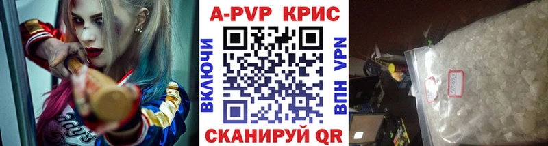 Альфа ПВП мука  ссылка на мегу ссылки  Власиха  купить  