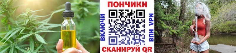Еда ТГК конопля  купить   Власиха 