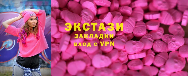 Ecstasy диски  OMG   площадка Telegram  Власиха 