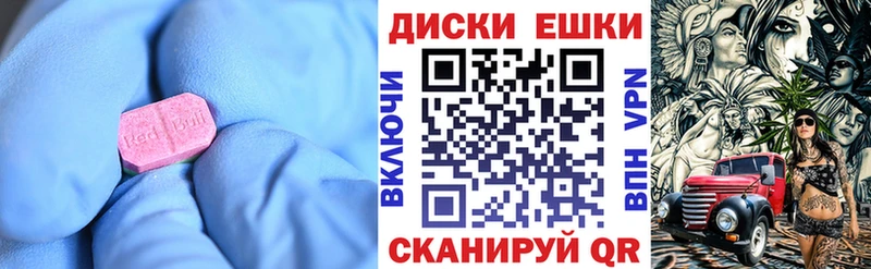 как найти закладки  ссылка на мегу   ЭКСТАЗИ бентли  Власиха 
