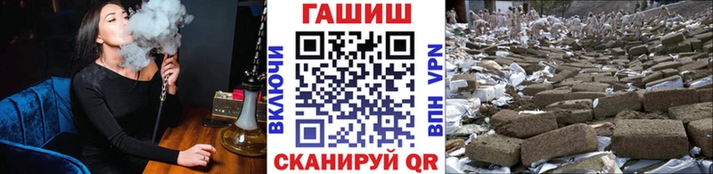 ссылка на мегу маркетплейс Власиха ГАШИШ гашик