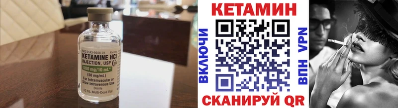 КЕТАМИН VHQ  Власиха 