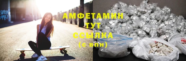 кокаин премиум Новозыбков