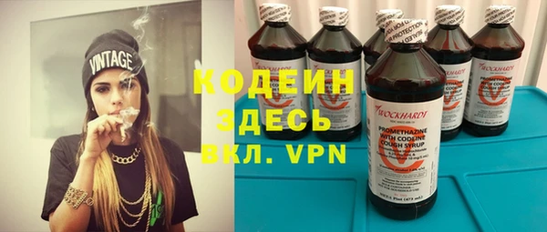 кокаин премиум Новозыбков