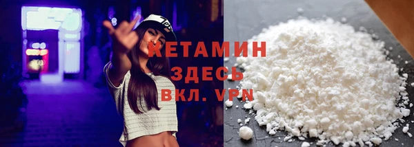 соль курить ск Новокубанск