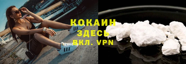 соль курить ск Новокубанск