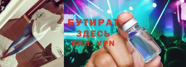 соль курить ск Новокубанск