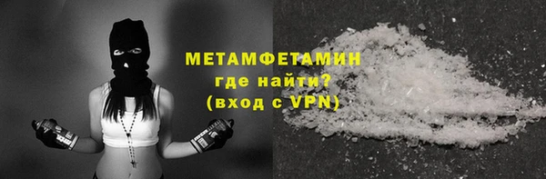 соль курить ск Новокубанск