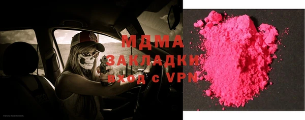 кокаин премиум Новозыбков