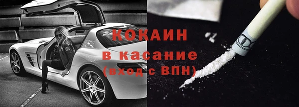 соль курить ск Болохово