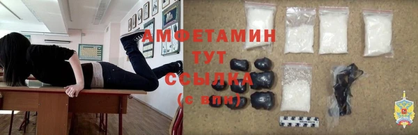 соль курить ск Новокубанск