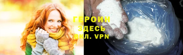 кокаин премиум Новозыбков
