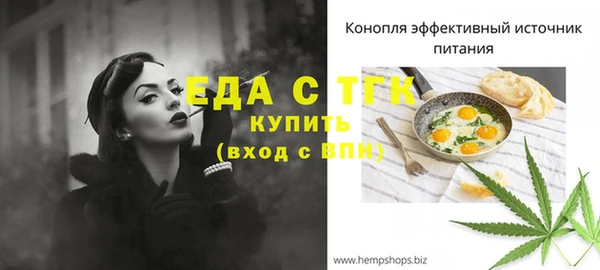 прущие крисы Новодвинск