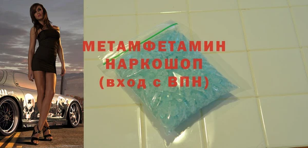 прущие крисы Новодвинск