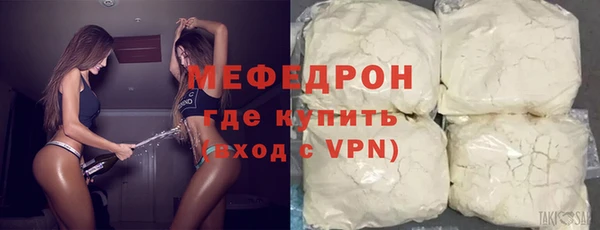 соль курить ск Новокубанск