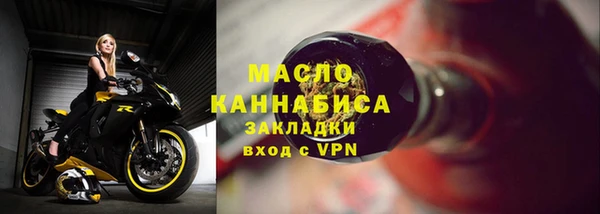 кокаин премиум Новозыбков