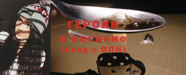 прущие крисы Новодвинск