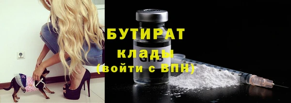 соль курить ск Новокубанск