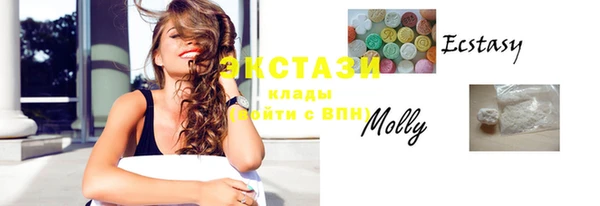 соль курить ск Новокубанск
