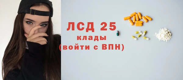 соль курить ск Новокубанск