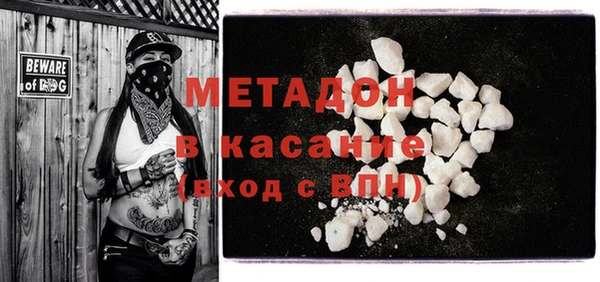 прущие крисы Новодвинск