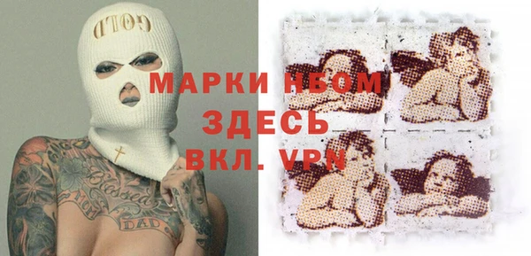 кокаин премиум Новозыбков