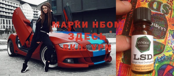 соль курить ск Новокубанск