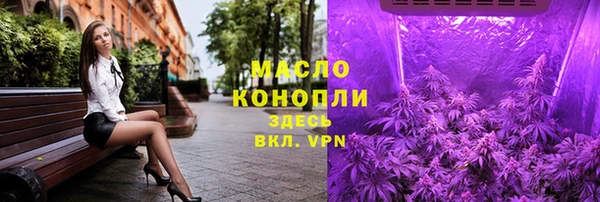 соль курить ск Новокубанск