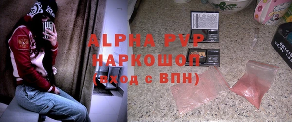 соль курить ск Новокубанск