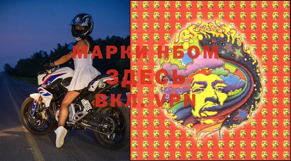 кокаин премиум Новозыбков