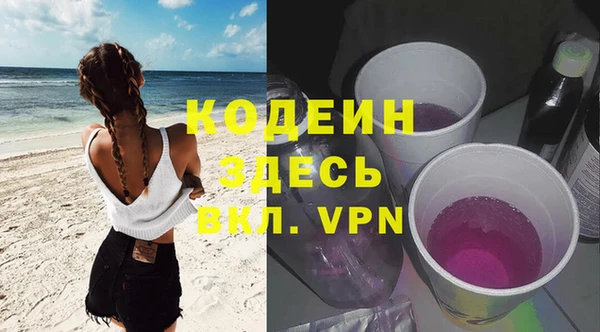 кокаин премиум Новозыбков