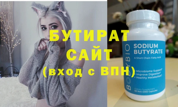 кокаин премиум Новозыбков