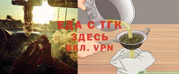 соль курить ск Новокубанск