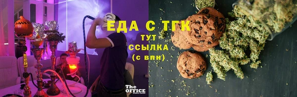 кокаин премиум Новозыбков