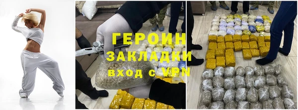 соль курить ск Новокубанск