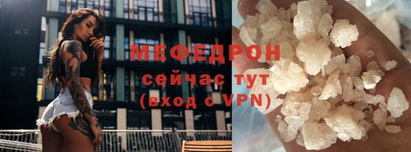 прущие крисы Новодвинск