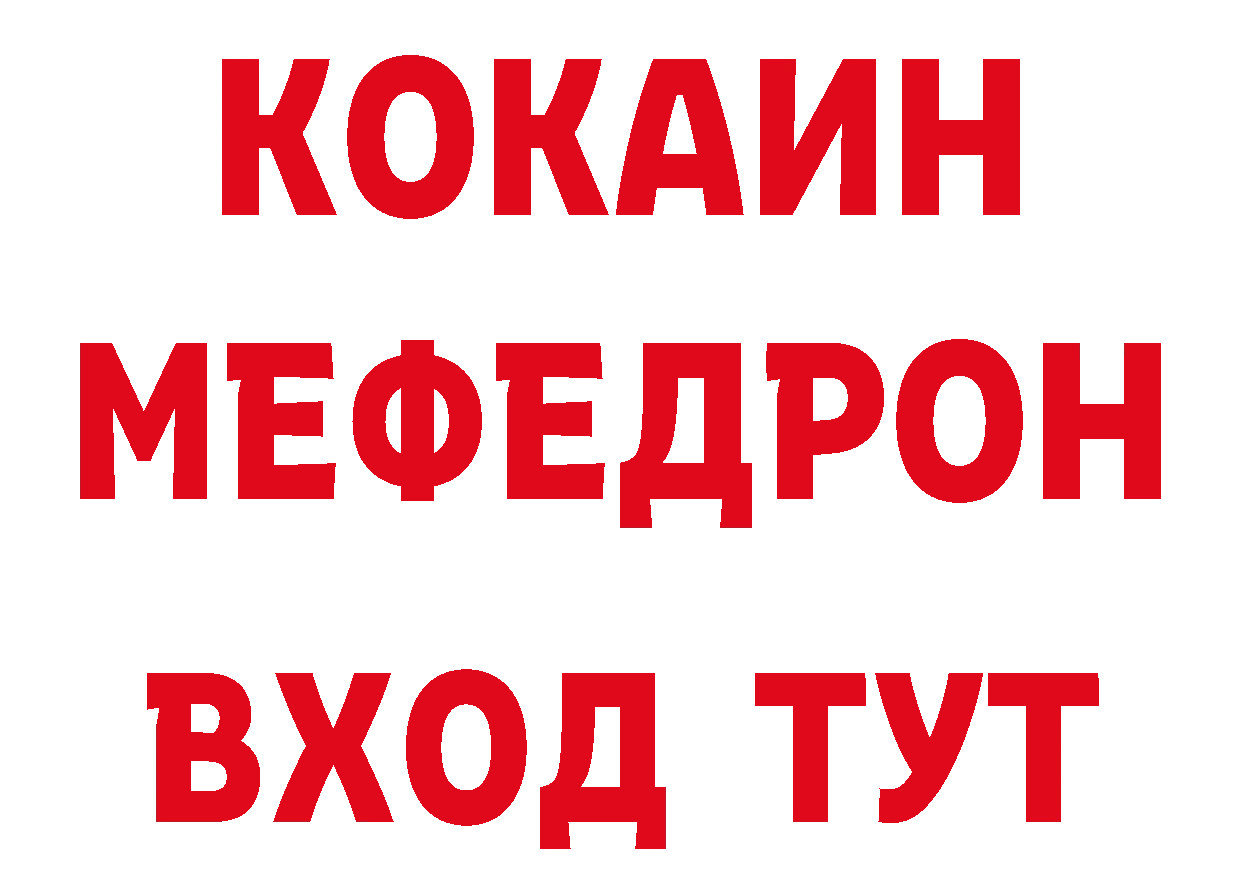 Продажа наркотиков  телеграм Власиха