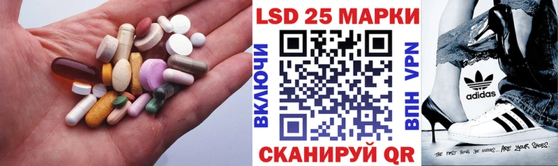 shop наркотические препараты  Власиха  Лсд 25 экстази кислота 