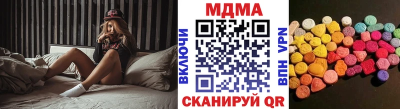 MEGA как войти  Власиха  МДМА crystal  продажа наркотиков 
