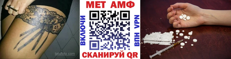 купить наркоту  Власиха  МЕТАМФЕТАМИН витя 