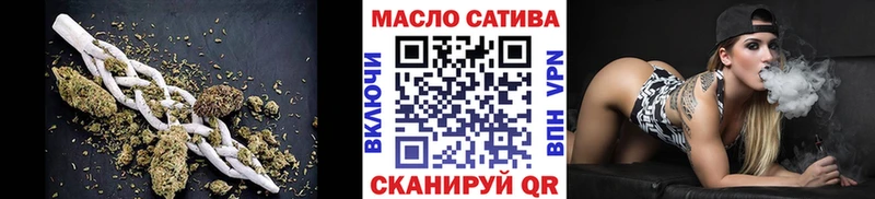 ТГК жижа Власиха