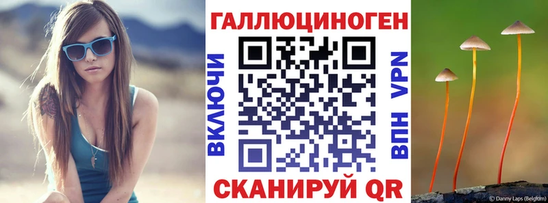 Псилоцибиновые грибы Psilocybine cubensis  что такое наркотик  Власиха 